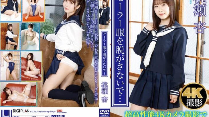 セーラー服　4k　sex 